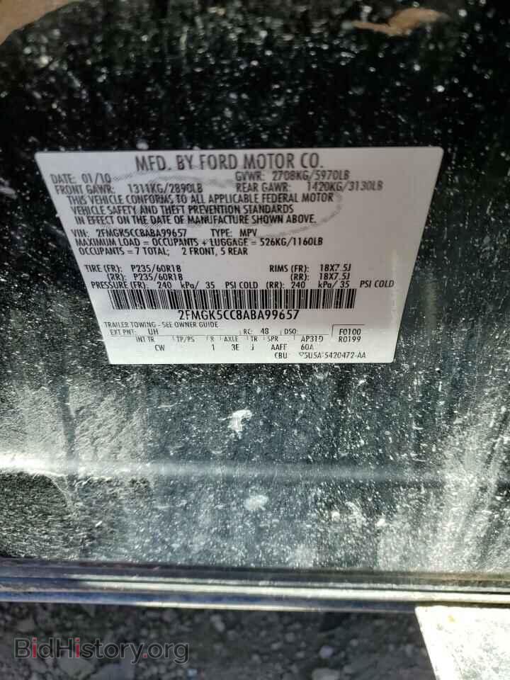 2010 FORD FLEX - VIN: 2FMGK5CC8ABA99657 - Фото 12