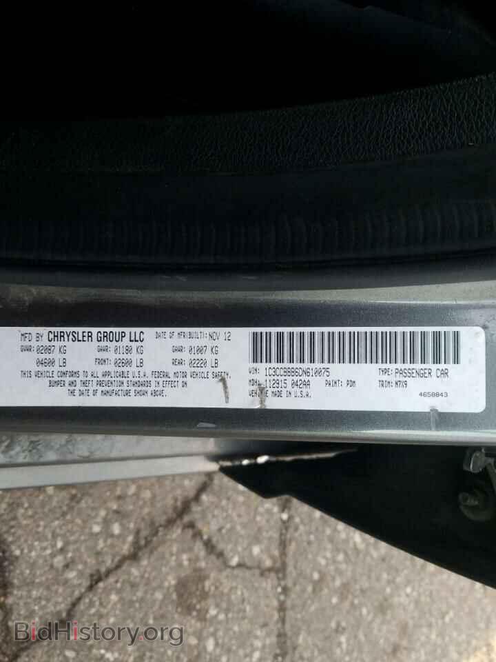 2013 CHRYSLER 200 - VIN: 1C3CCBBB6DN610075 - Фото 10