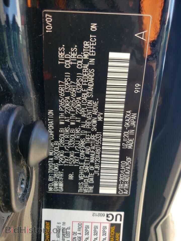 2008 LEXUS GX - VIN: JTJBT20X480155331 - Фото 13