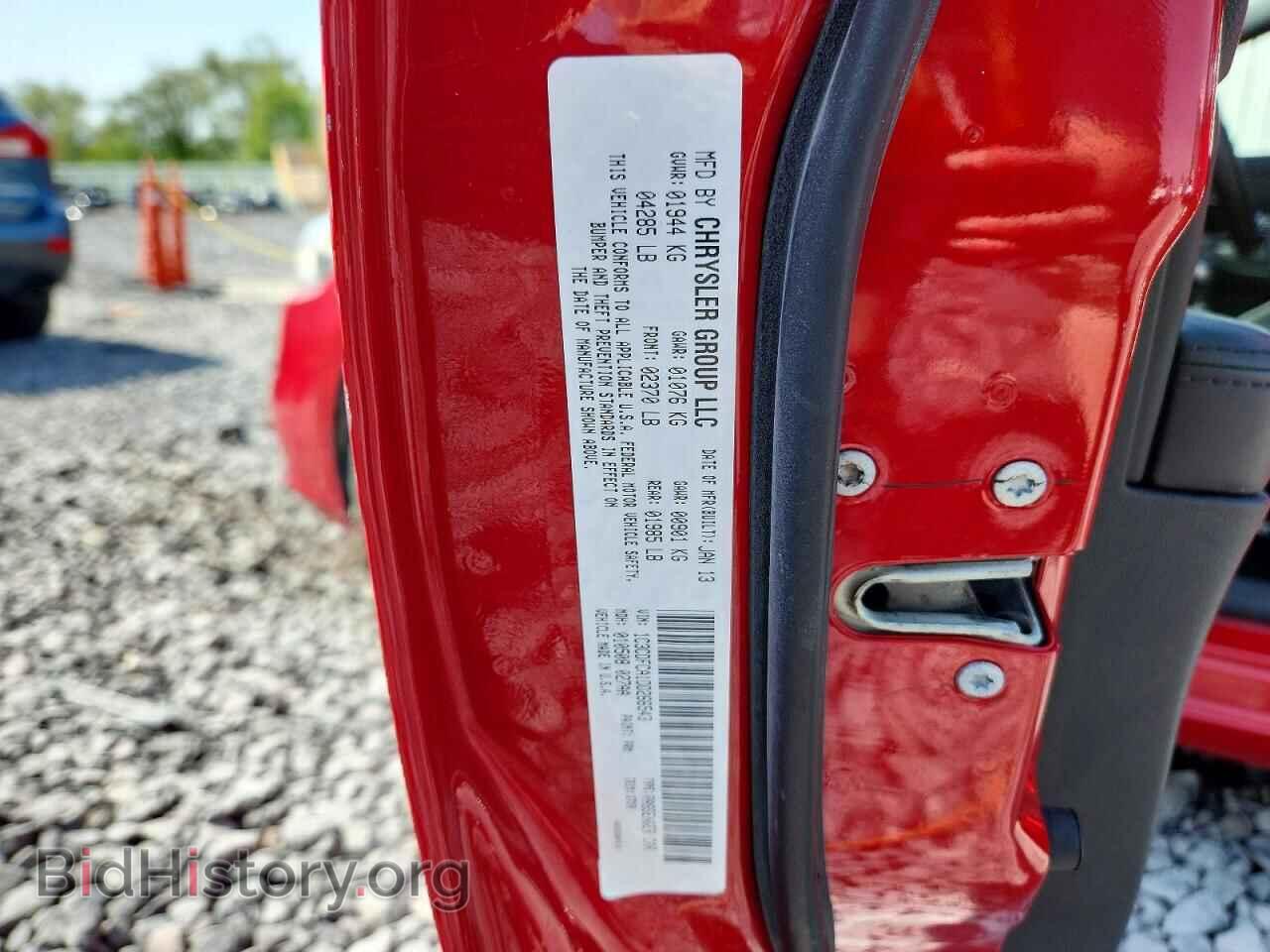2013 DODGE DART - VIN: 1C3CDFCA1DD266543 - Фото 12