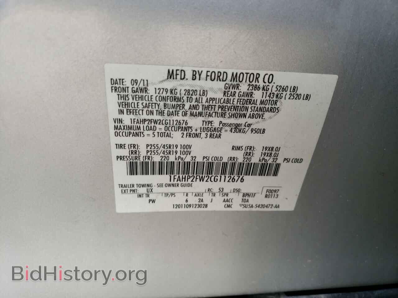 2012 FORD TAURUS - VIN: 1FAHP2FW2CG112676 - Фото 13