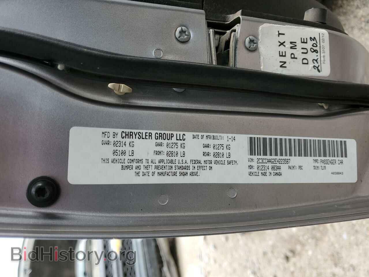 2014 CHRYSLER 300 - VIN: 2C3CCAAG2EH223587 - Фото 12