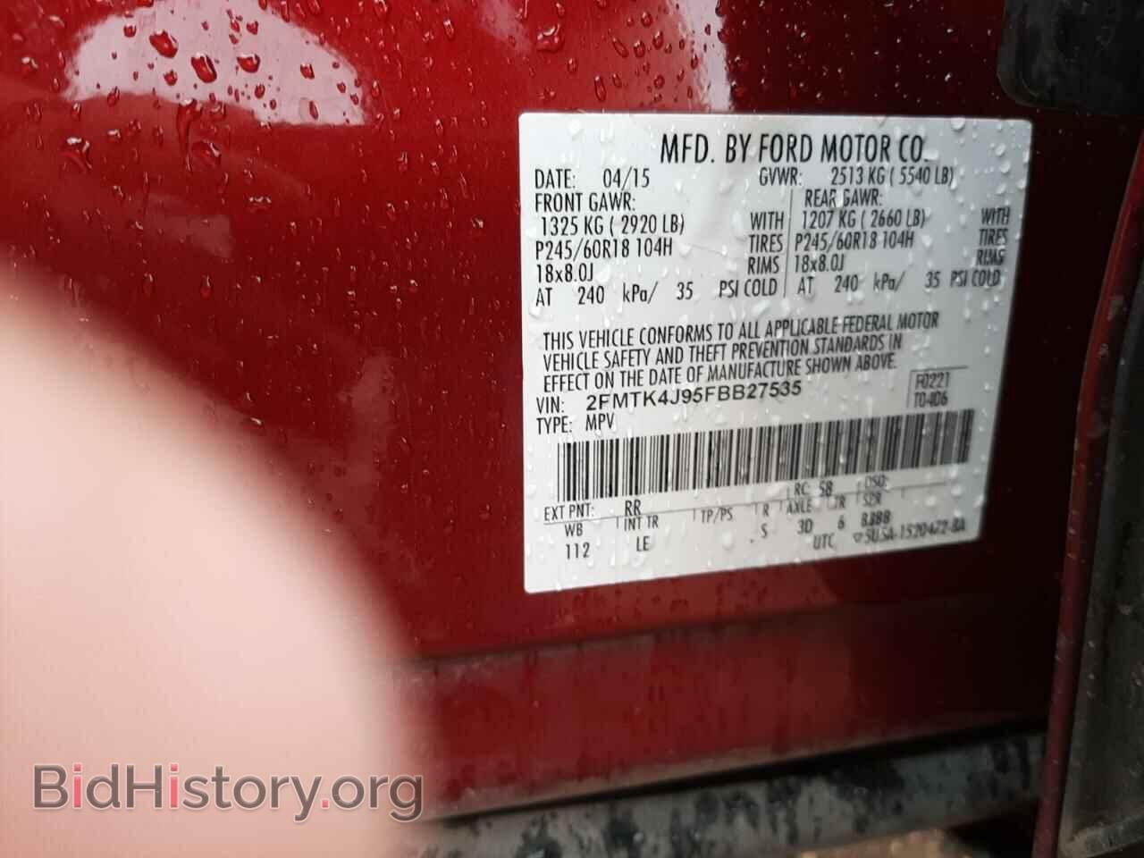 2015 FORD EDGE - VIN: 2FMTK4J95FBB27535 - Photo 12