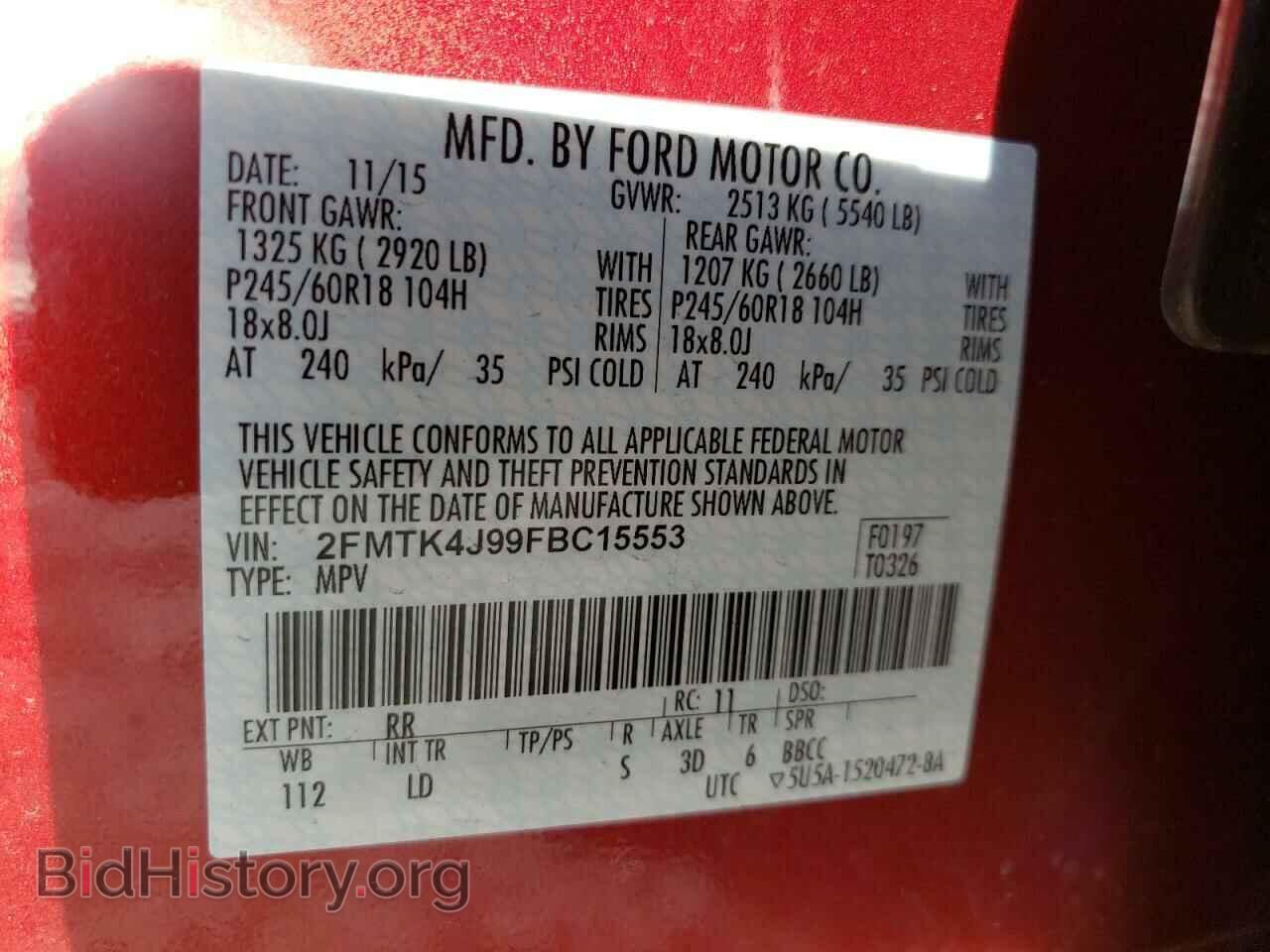 2015 FORD EDGE - VIN: 2FMTK4J99FBC15553 - Фото 10