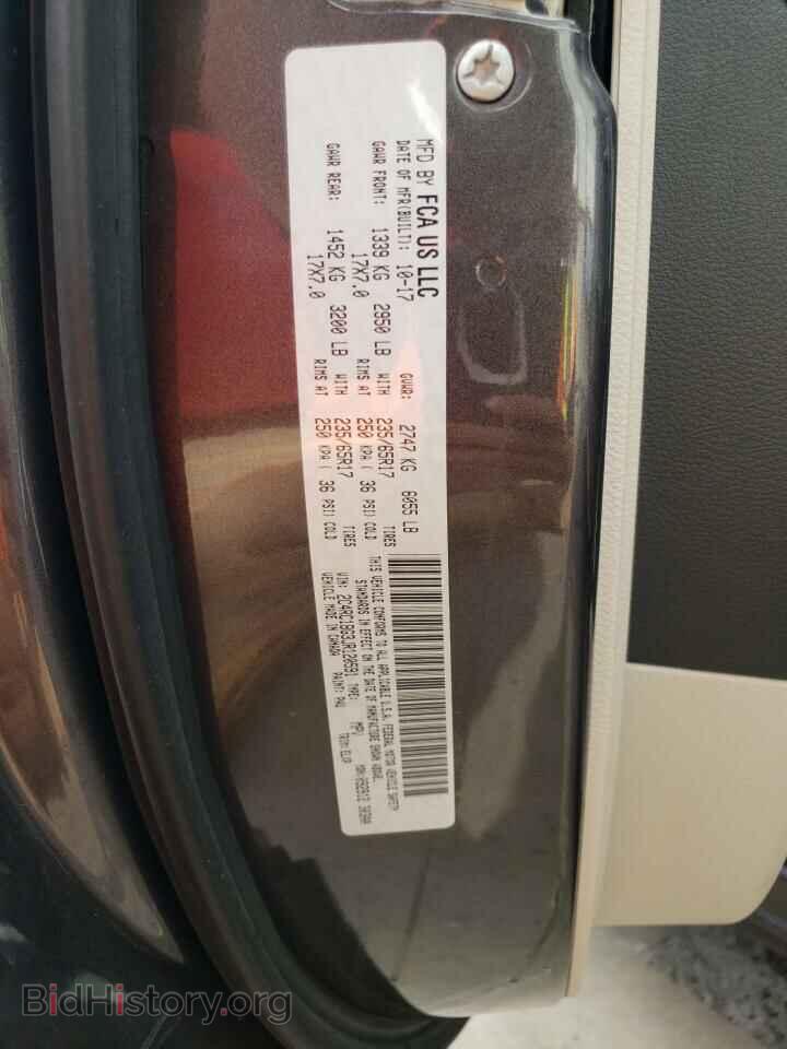 2018 CHRYSLER PACIFICA - VIN: 2C4RC1BG3JR120591 - Фото 14