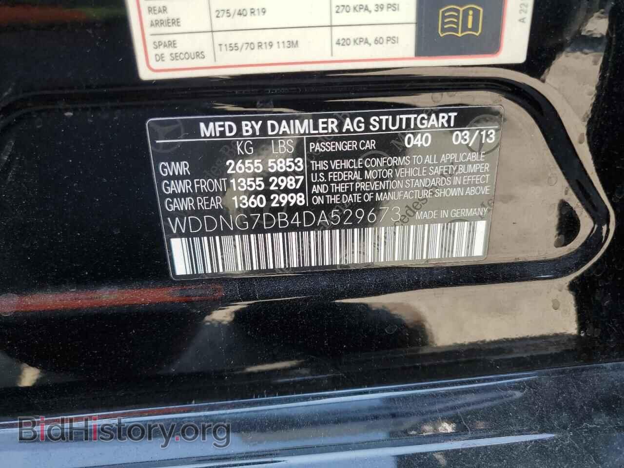 2013 MERCEDES-BENZ S-CLASS - VIN: WDDNG7DB4DA529673 - Фото 12