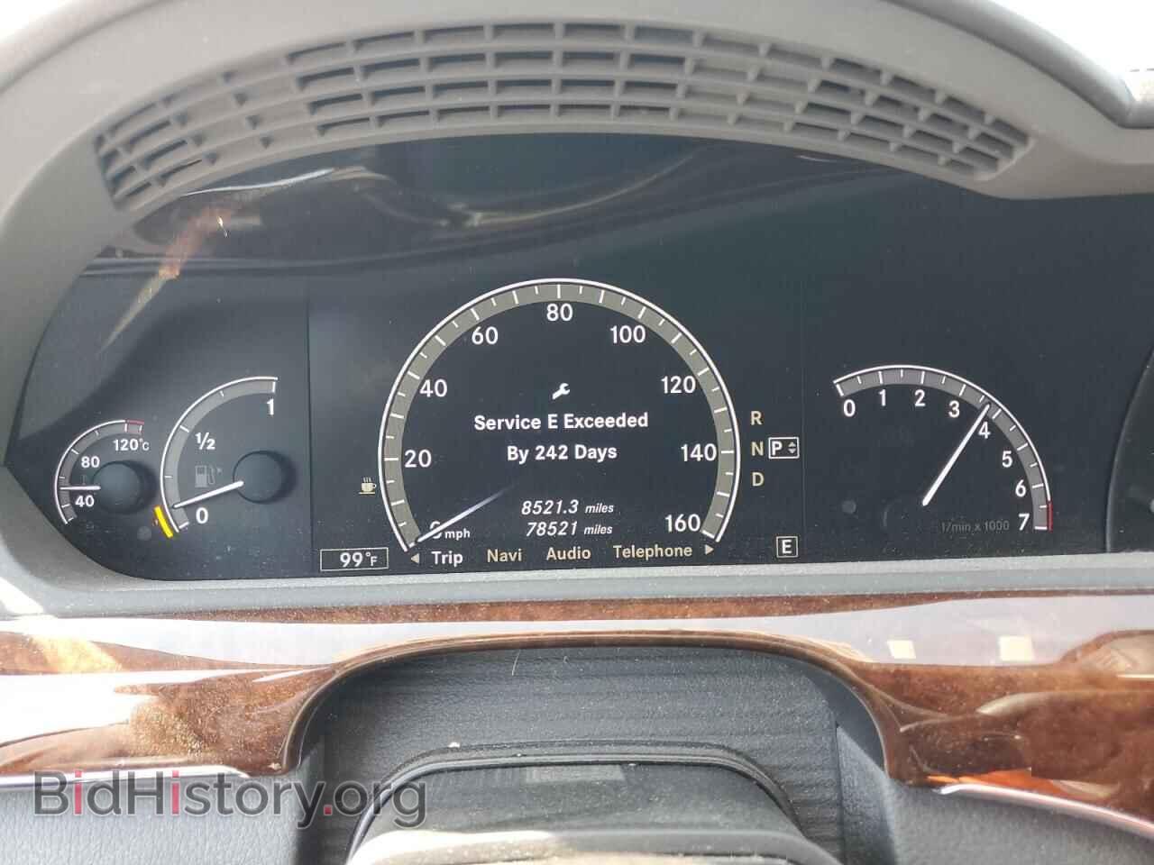2013 MERCEDES-BENZ S-CLASS - VIN: WDDNG7DB4DA529673 - Фото 9