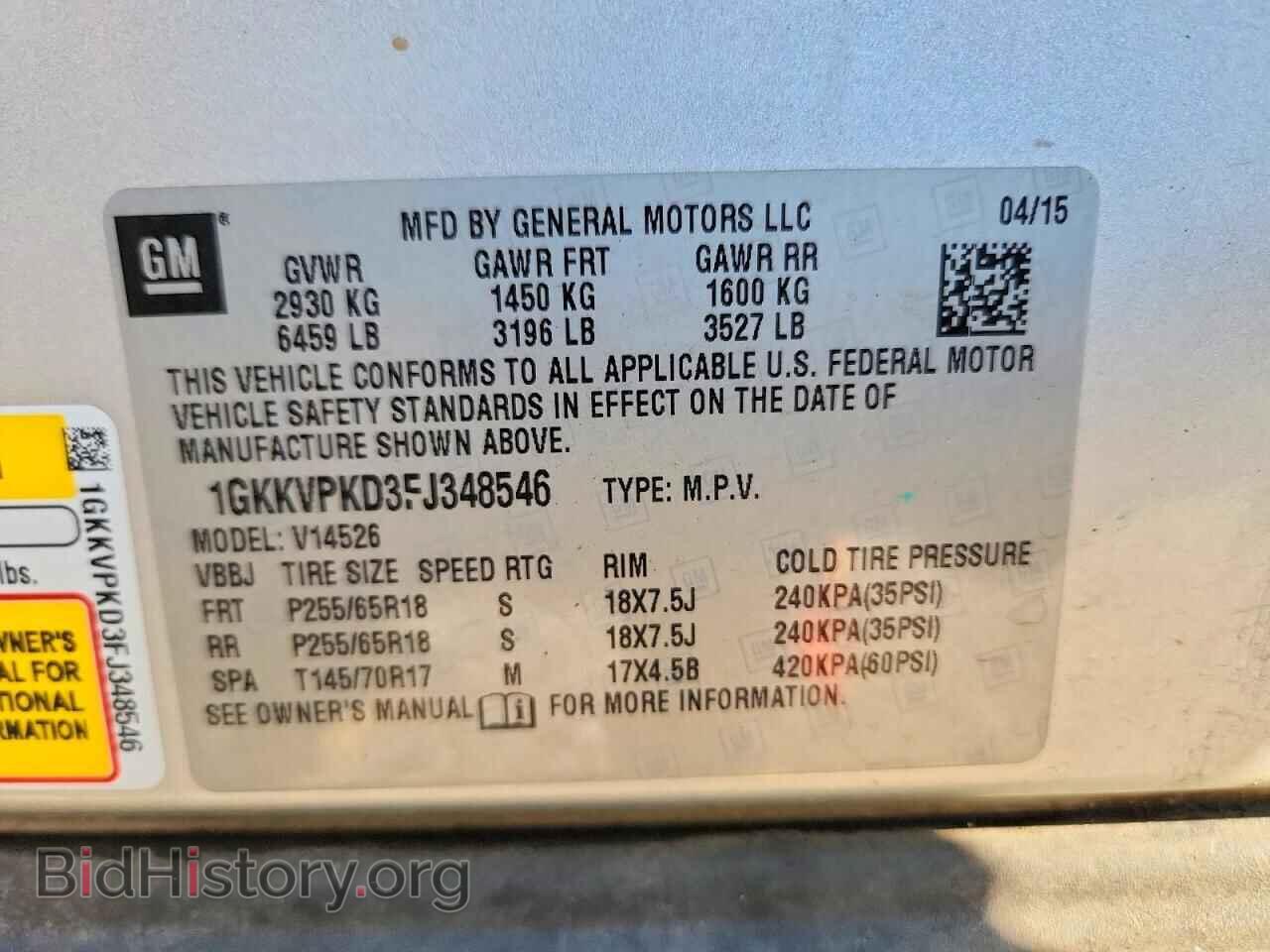 2015 GMC ACADIA - VIN: 1GKKVPKD3FJ348546 - Фото 13