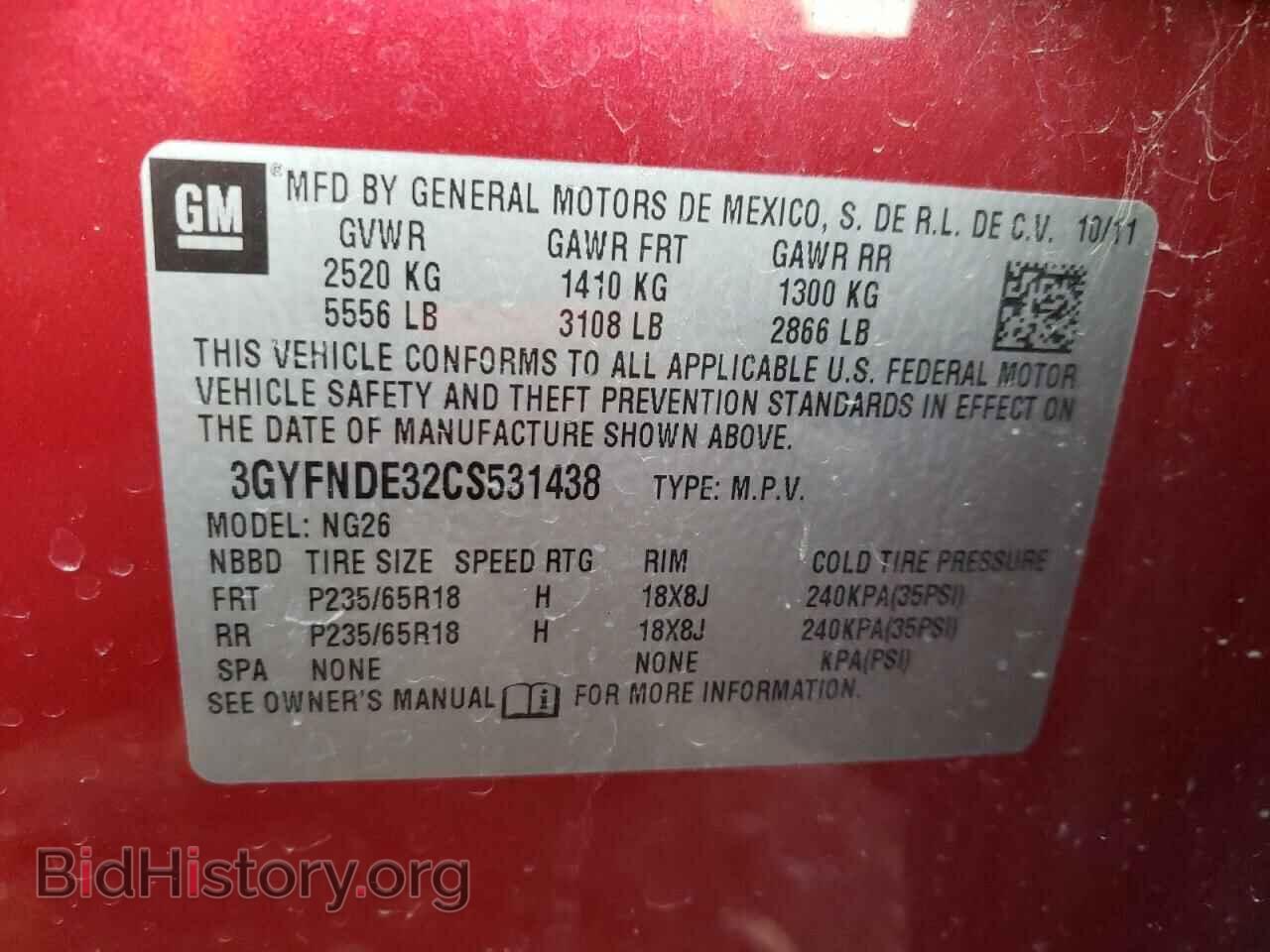 2012 CADILLAC SRX - VIN: 3GYFNDE32CS531438 - Фото 10