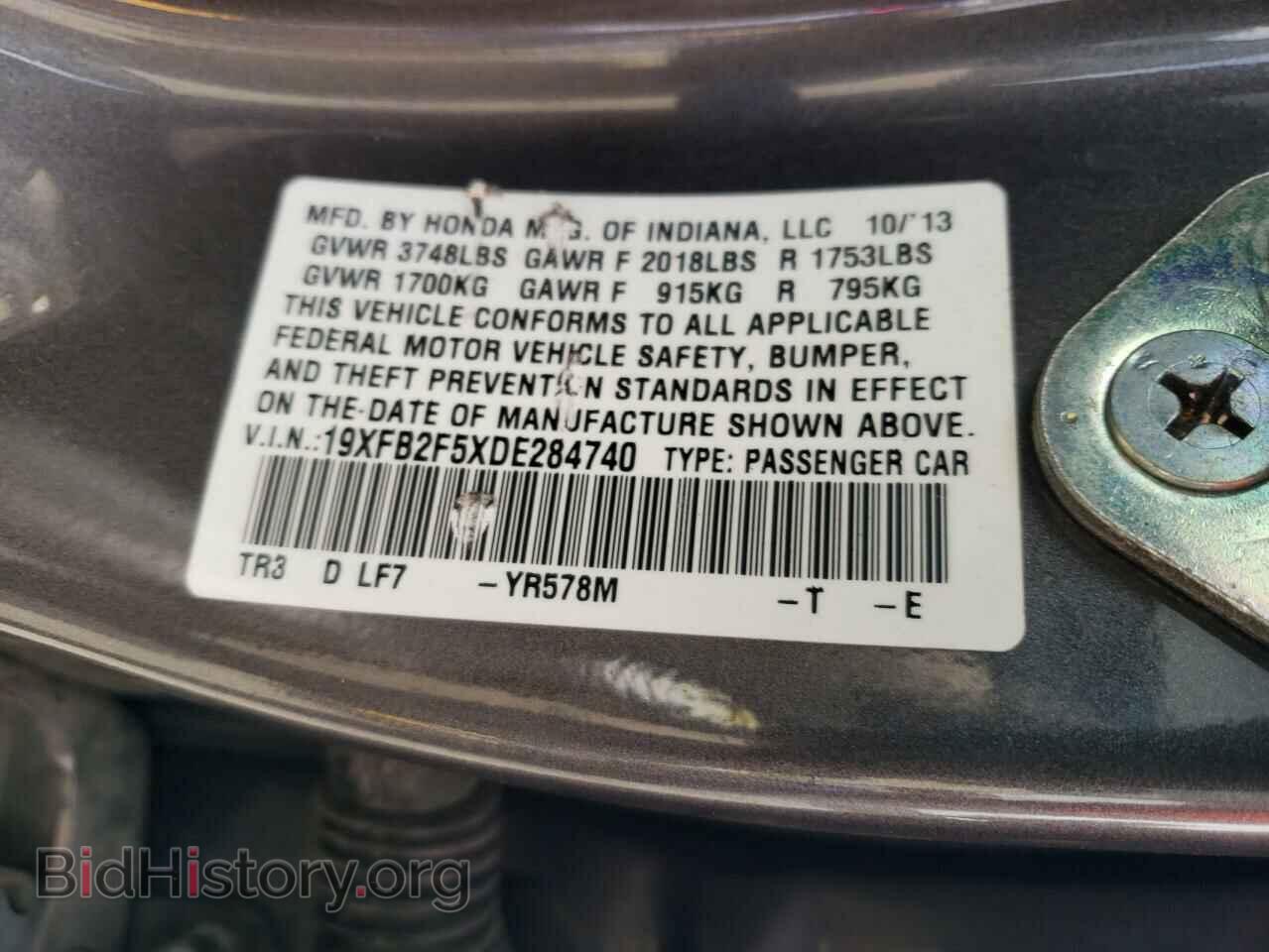 2013 HONDA CIVIC - VIN: 19XFB2F5XDE284740 - Фото 12