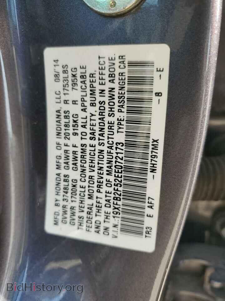 2014 HONDA CIVIC - VIN: 19XFB2F52EE072173 - Фото 12