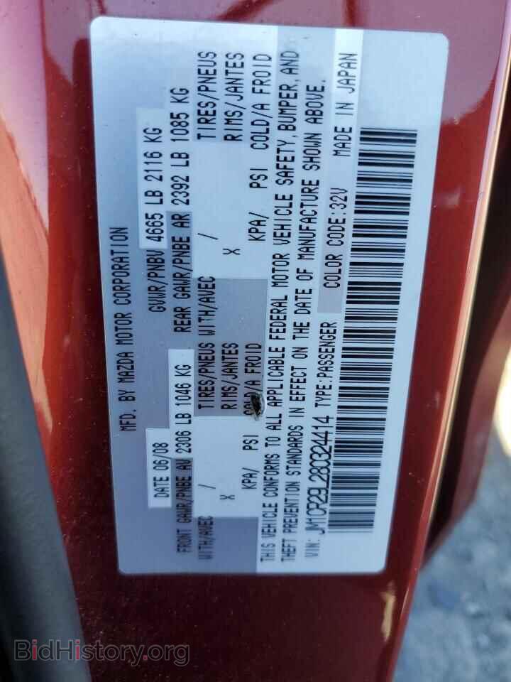 2008 MAZDA 5 - VIN: JM1CR29L280324414 - Photo 13