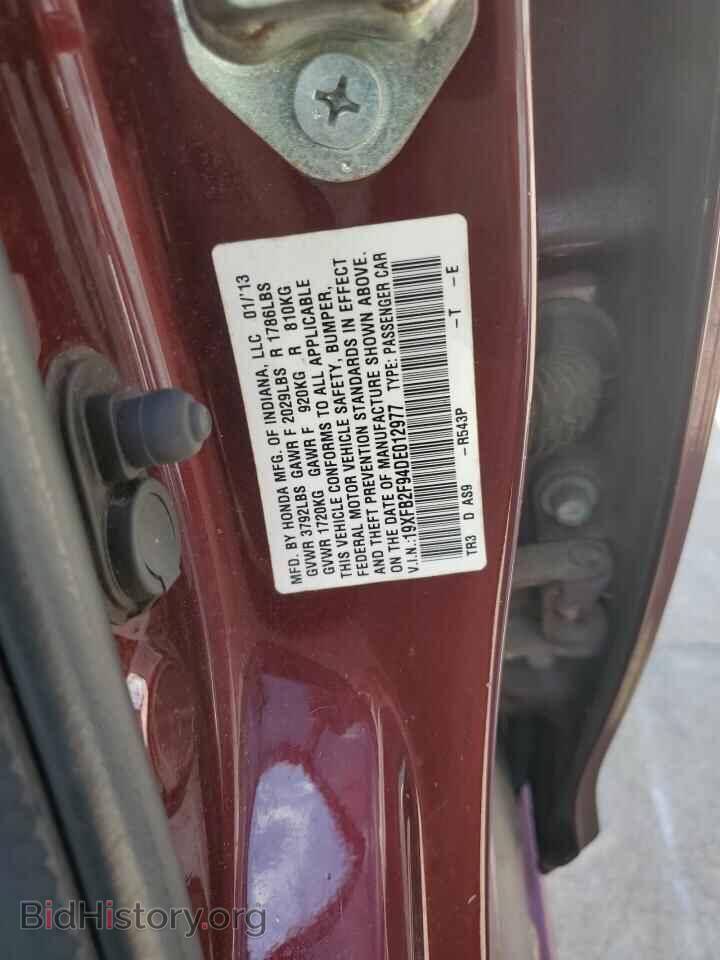 2013 HONDA CIVIC - VIN: 19XFB2F94DE012977 - Фото 12