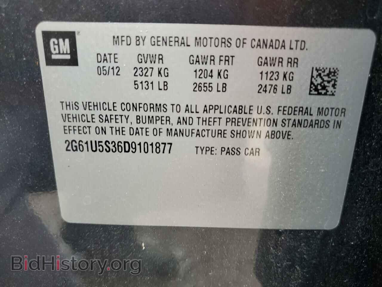 2013 CADILLAC XTS - VIN: 2G61U5S36D9101877 - Фото 12