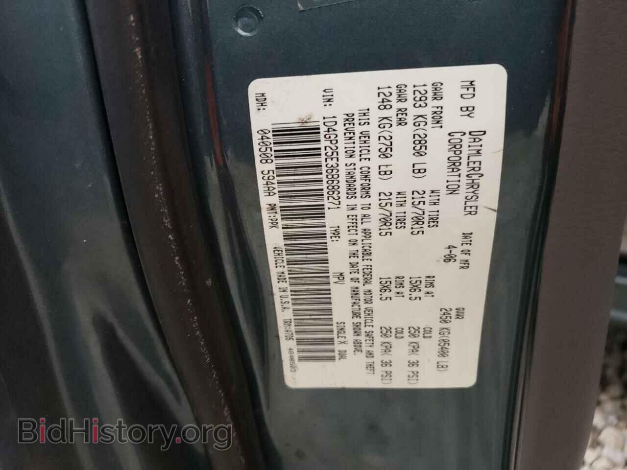 2006 DODGE All Models - VIN: 1D4GP25E36B686271 - Photo 13