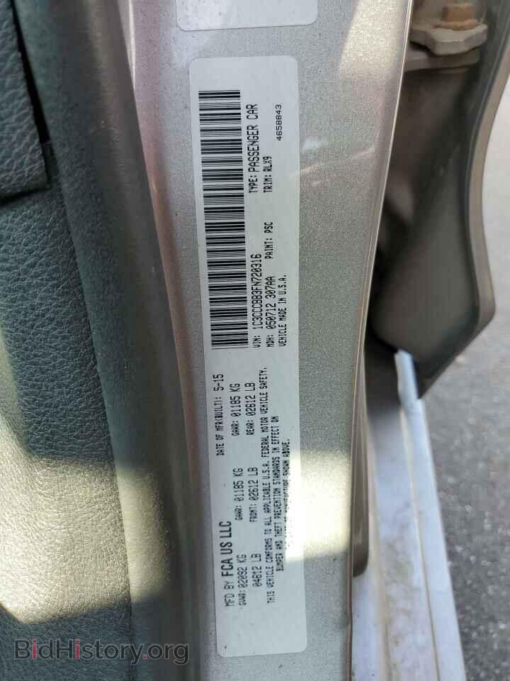 2015 CHRYSLER 200 - VIN: 1C3CCCBB3FN720316 - Фото 13