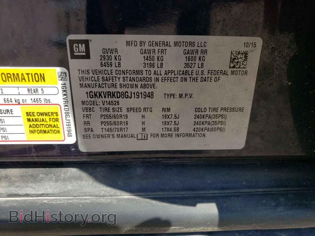 2016 GMC ACADIA - VIN: 1GKKVRKD8GJ191948 - Фото 13