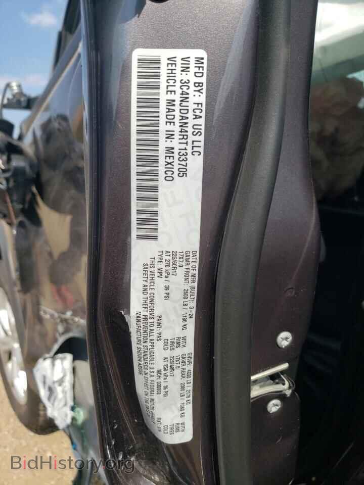 2024 JEEP COMPASS - VIN: 3C4NJDAN4RT133705 - Фото 12