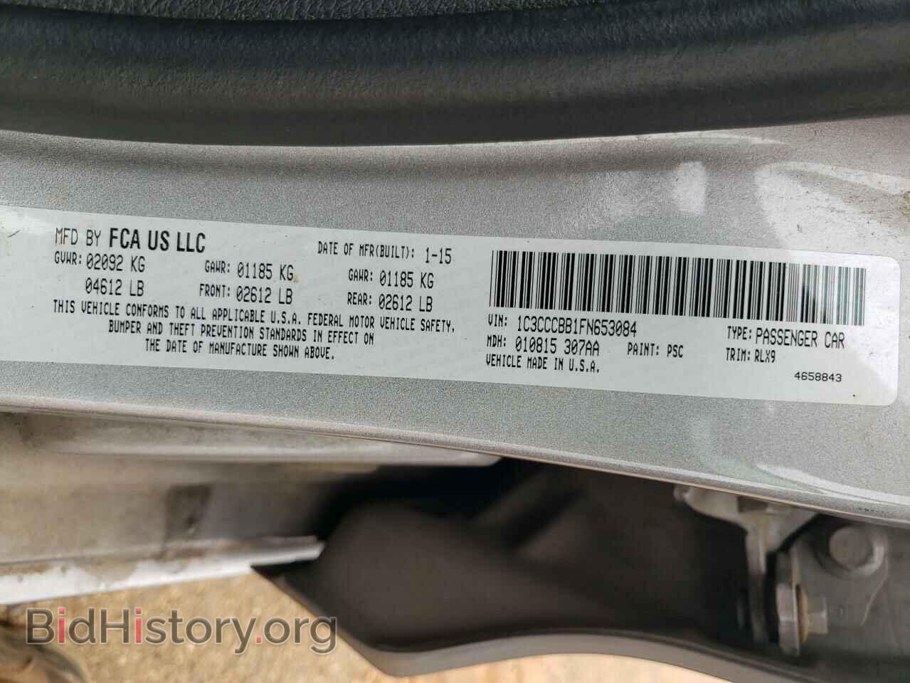 2015 CHRYSLER 200 - VIN: 1C3CCCBB1FN653084 - Фото 12