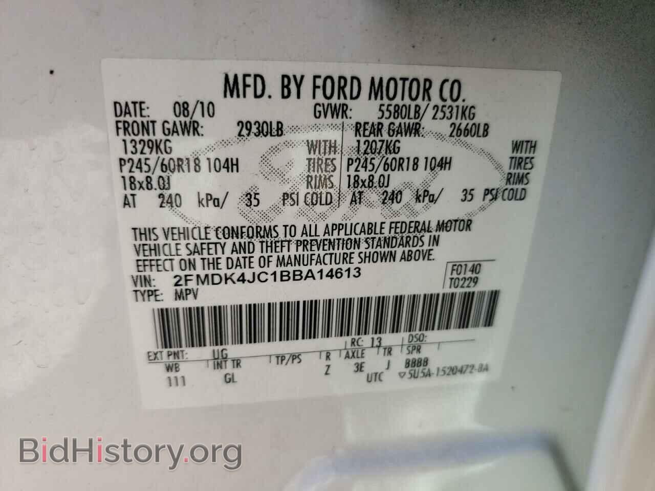2011 FORD EDGE - VIN: 2FMDK4JC1BBA14613 - Фото 12