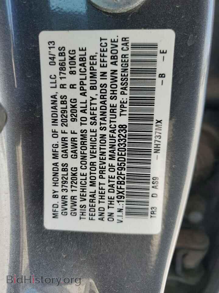 2013 HONDA CIVIC - VIN: 19XFB2F95DE033238 - Фото 12
