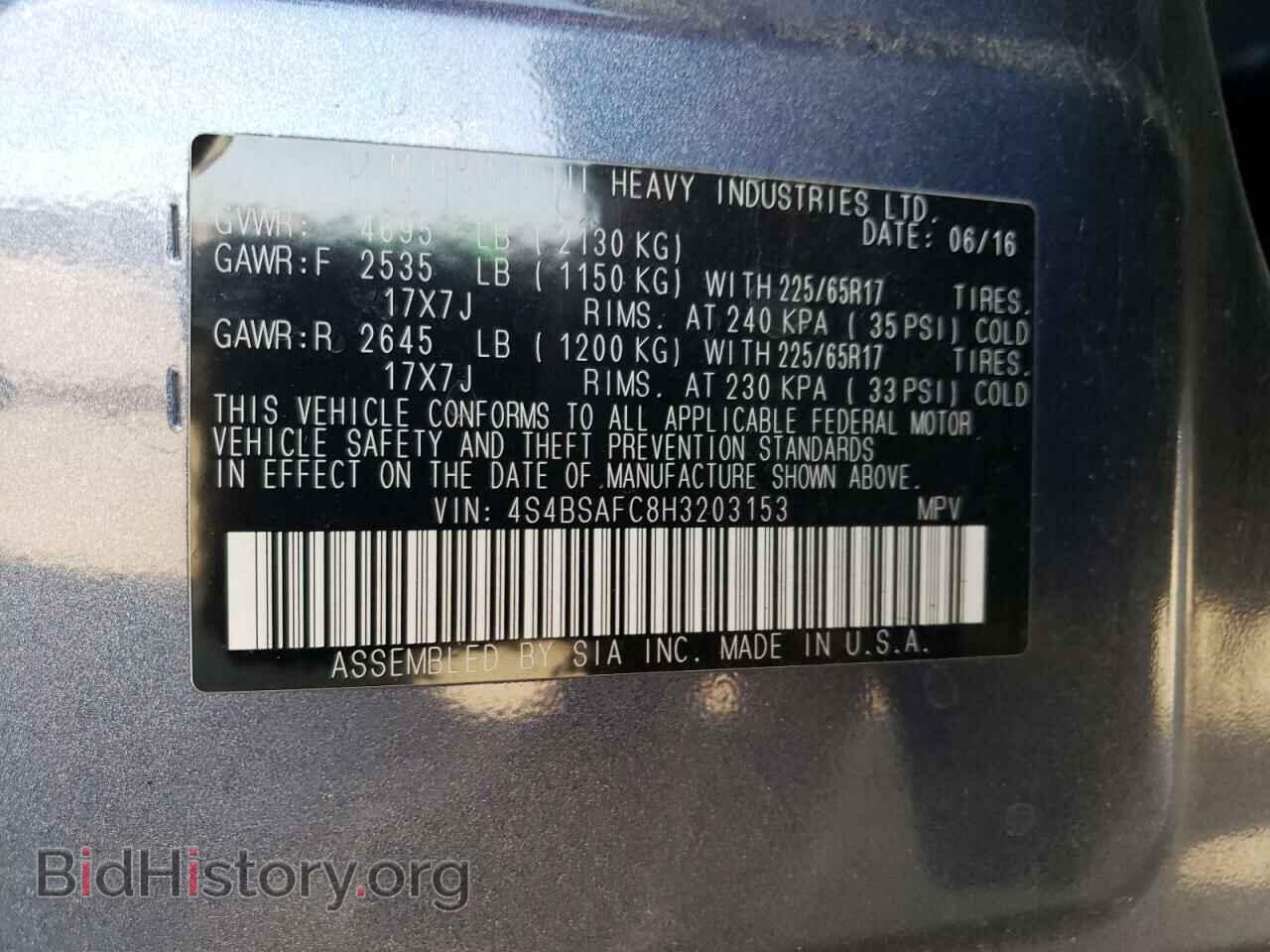 2017 SUBARU OUTBACK - VIN: 4S4BSAFC8H3203153 - Фото 13