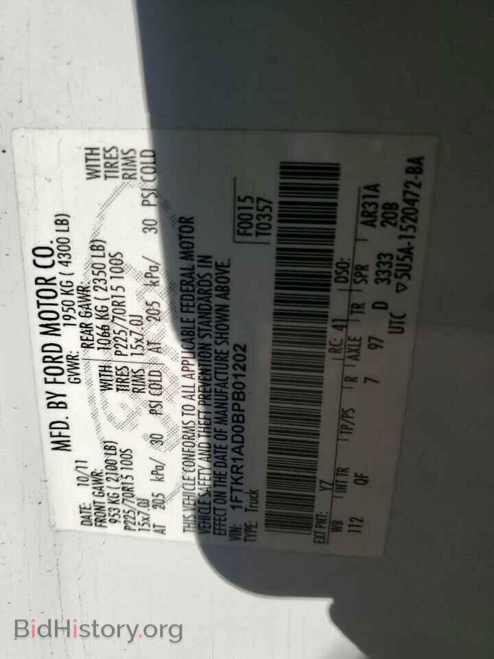 2011 FORD RANGER - VIN: 1FTKR1AD0BPB01202 - Фото 12
