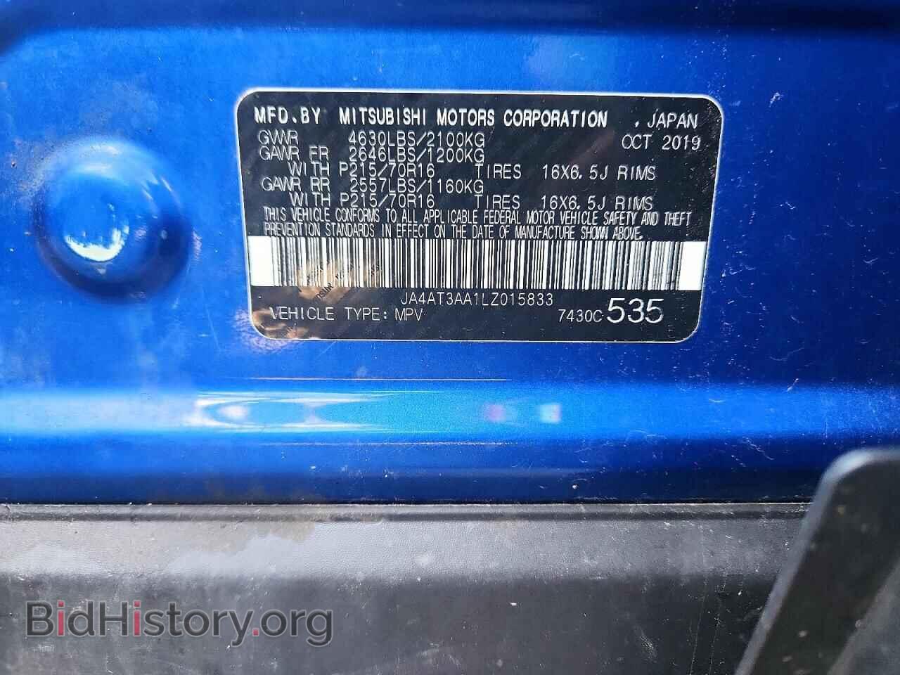 2020 MITSUBISHI ECLIPSE - VIN: JA4AT3AA1LZ015833 - Photo 13