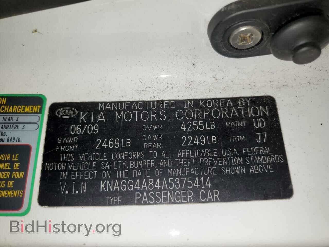 2010 KIA OPTIMA - VIN: KNAGG4A84A5375414 - Фото 12