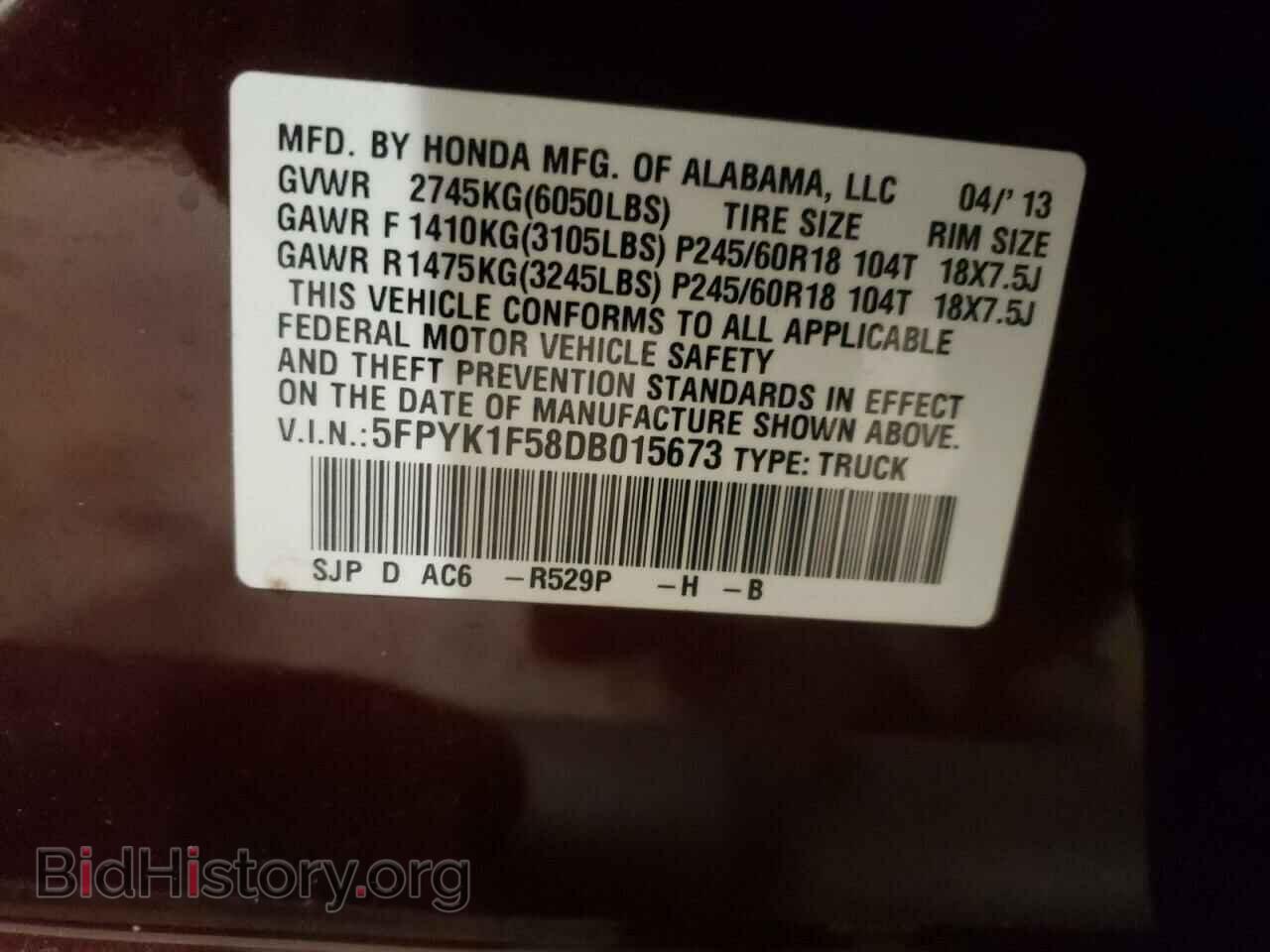 2013 HONDA RIDGELINE - VIN: 5FPYK1F58DB015673 - Фото 13