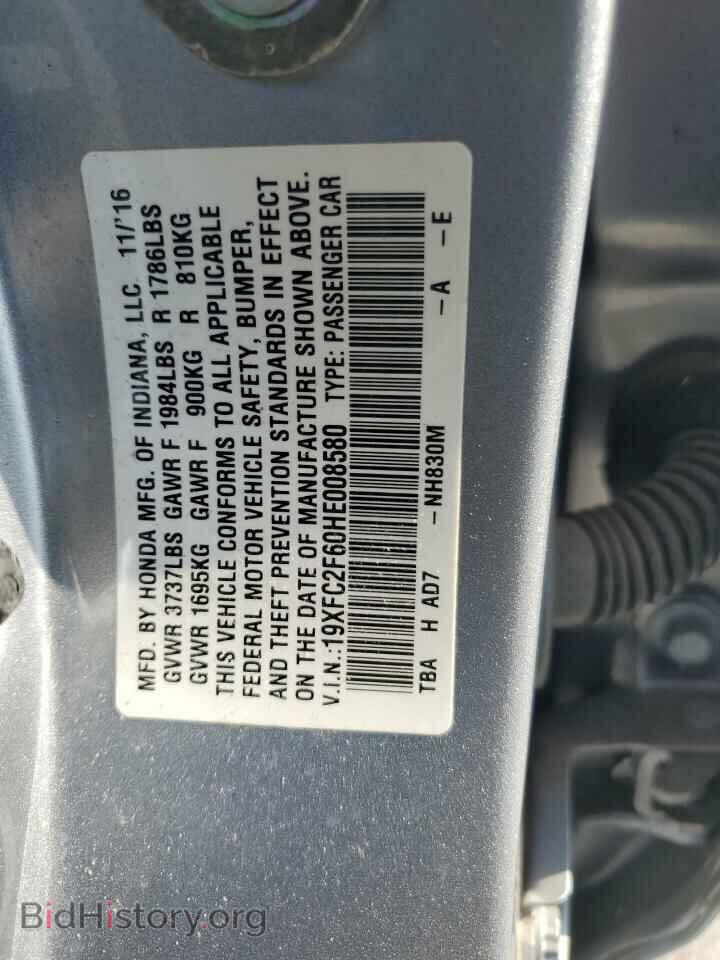 2017 HONDA CIVIC - VIN: 19XFC2F60HE008580 - Фото 12