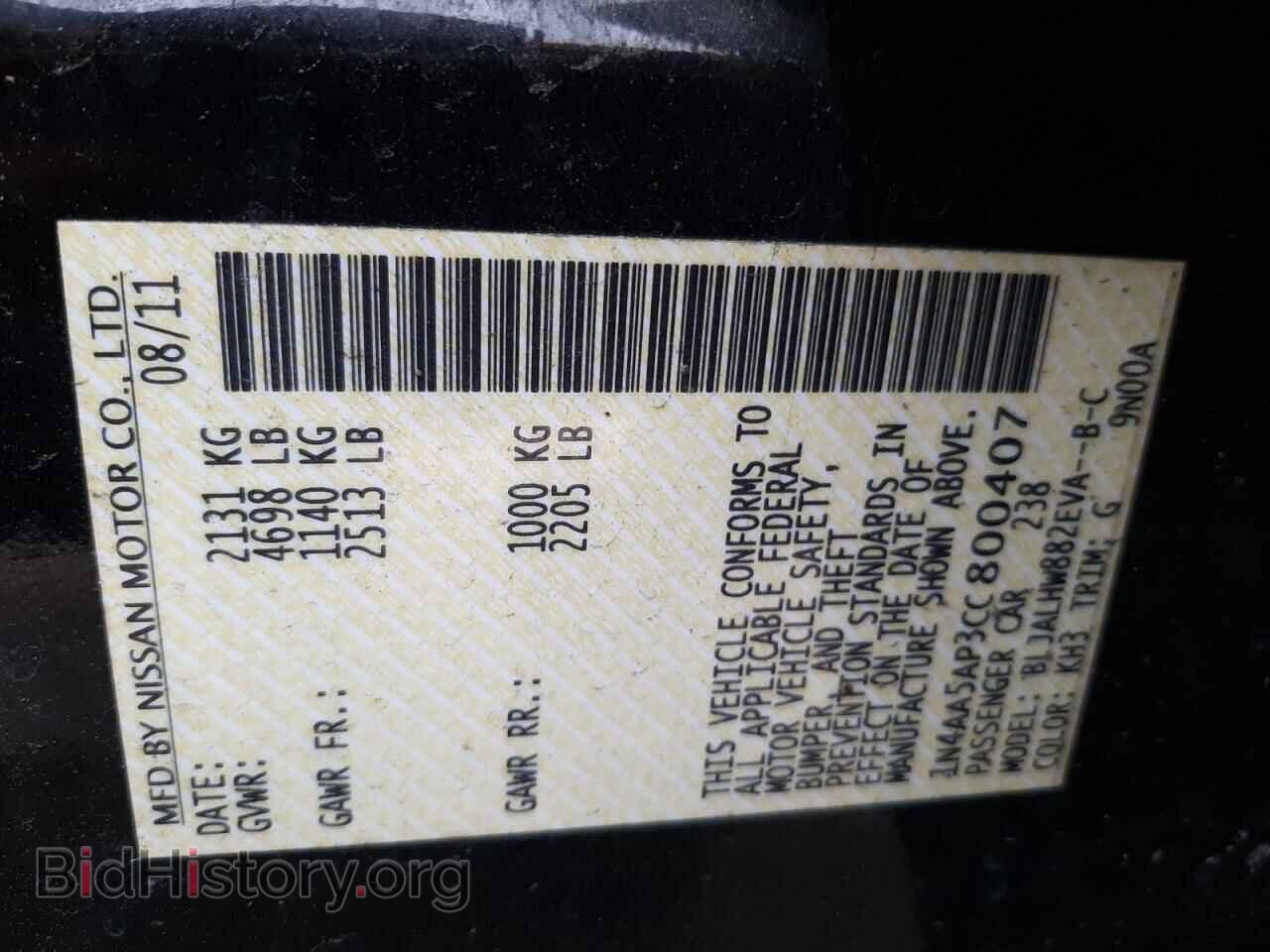 2012 NISSAN MAXIMA - VIN: 1N4AA5AP3CC800407 - Фото 12