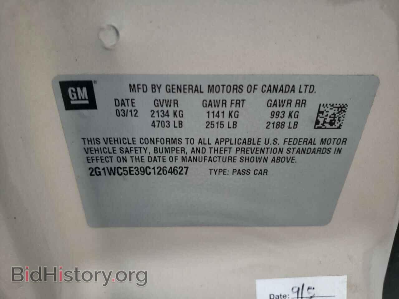 2012 CHEVROLET IMPALA - VIN: 2G1WC5E39C1264627 - Фото 10