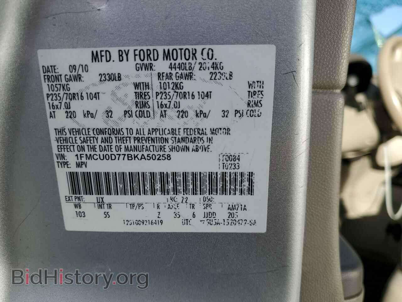 2011 FORD ESCAPE - VIN: 1FMCU0D77BKA50258 - Фото 14