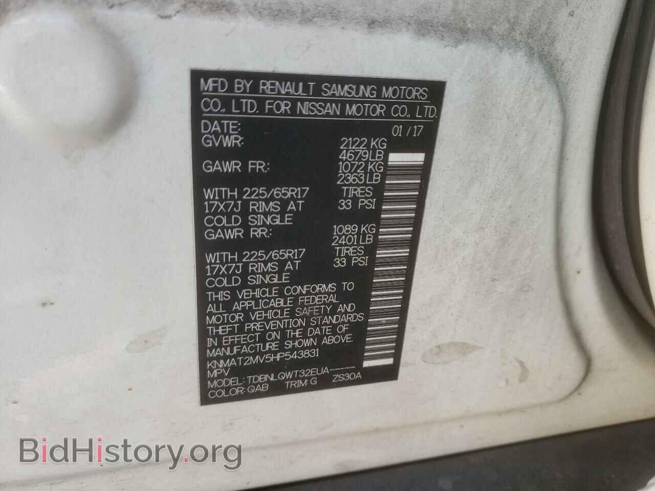 2017 NISSAN ROGUE - VIN: KNMAT2MV5HP543831 - Фото 10