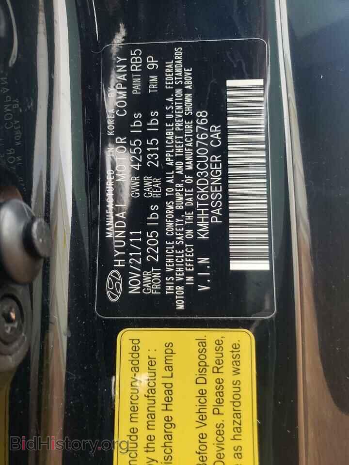 2012 HYUNDAI GENESIS - VIN: KMHHT6KD3CU076768 - Фото 13