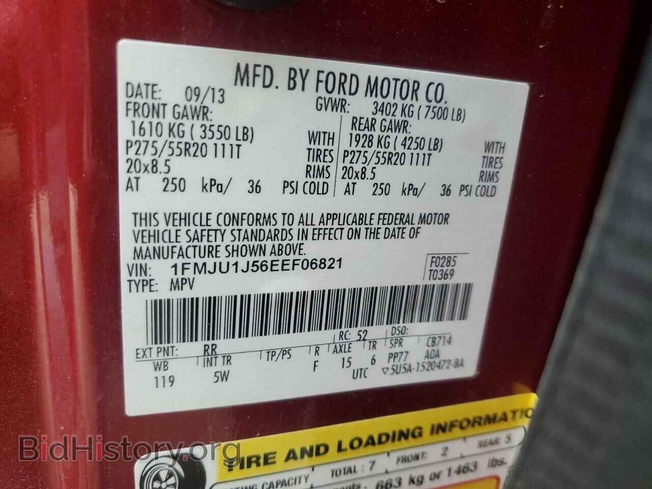 2014 FORD EXPEDITION - VIN: 1FMJU1J56EEF06821 - Фото 12