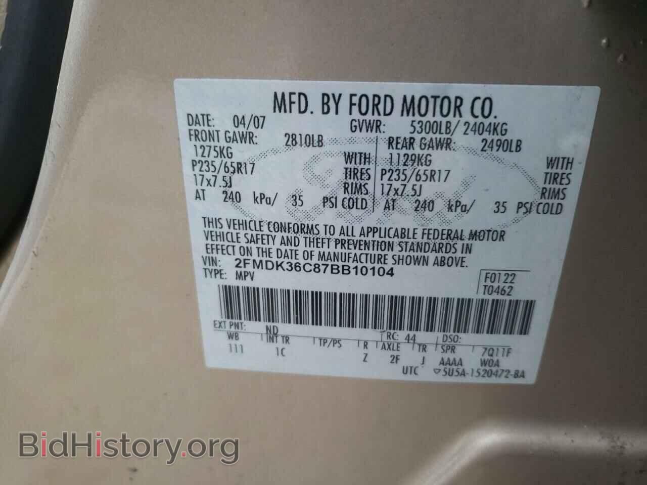 2007 FORD EDGE - VIN: 2FMDK36C87BB10104 - Photo 10