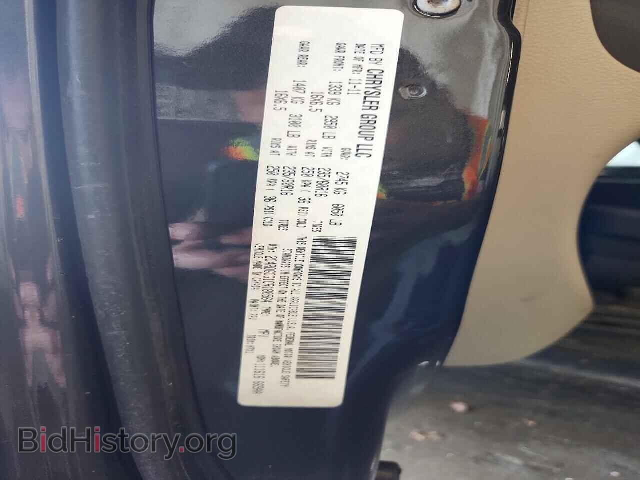2012 DODGE CARAVAN - VIN: 2C4RDGCG1CR180564 - Фото 13