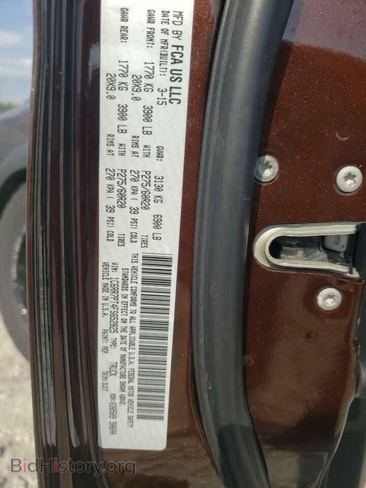 2015 RAM 1500 - VIN: 1C6RR7PT4FS652825 - Фото 12