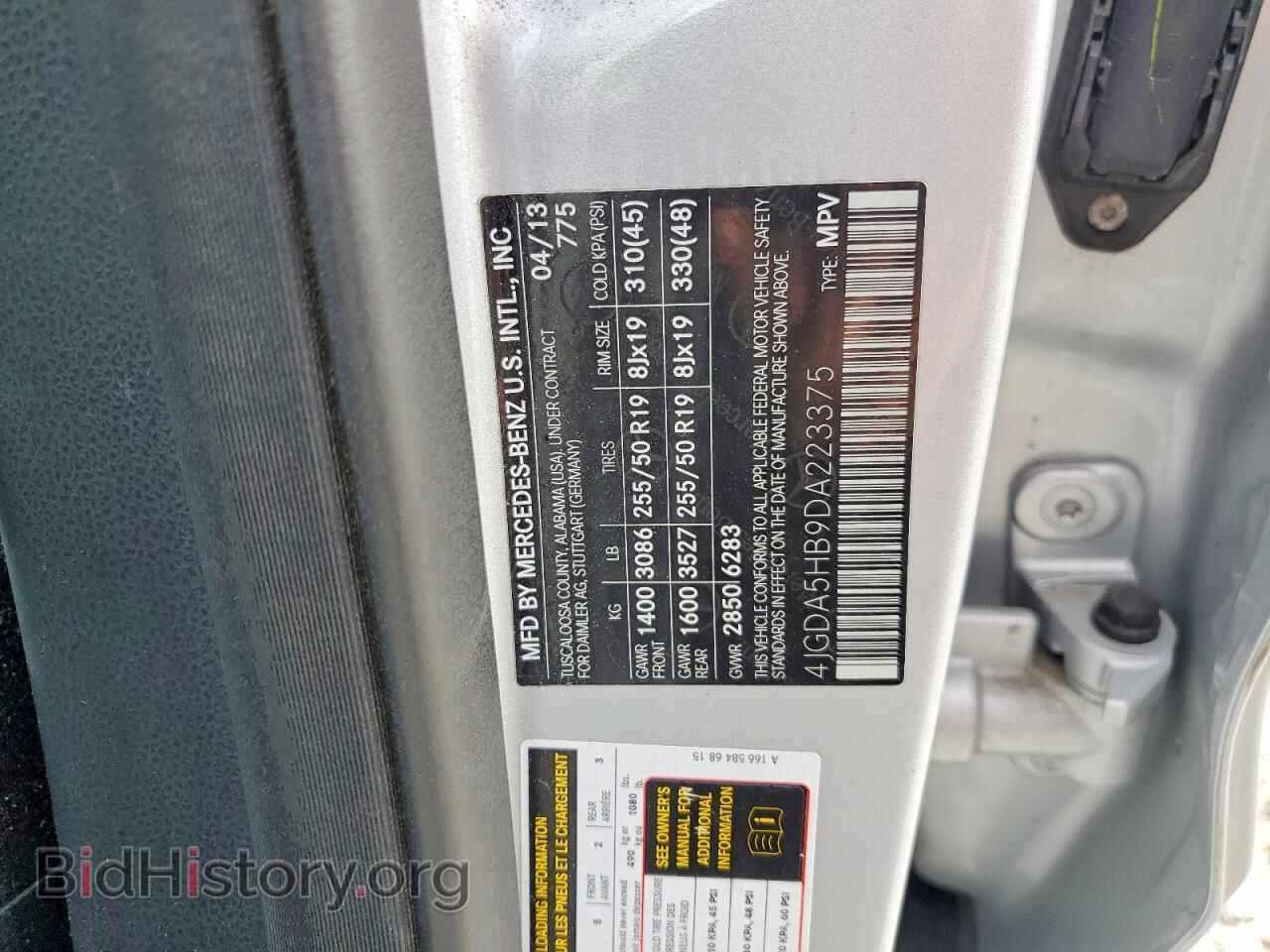 2013 MERCEDES-BENZ M-CLASS - VIN: 4JGDA5HB9DA223375 - Фото 13