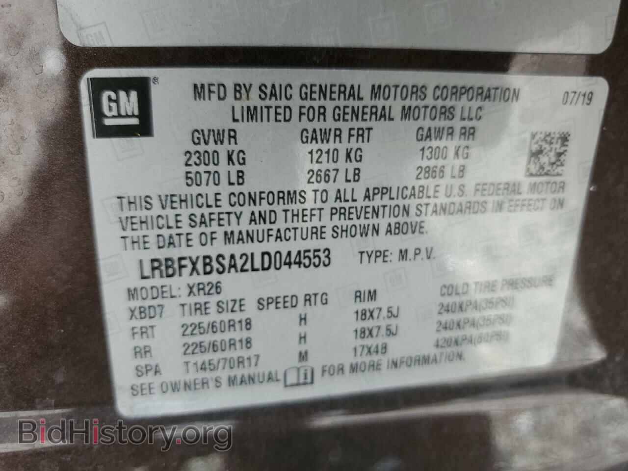 2020 BUICK ENVISION - VIN: LRBFXBSA2LD044553 - Photo 13