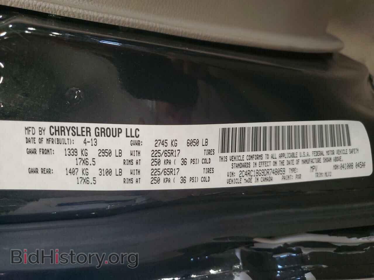 2013 CHRYSLER MINIVAN - VIN: 2C4RC1BG9DR748059 - Фото 14