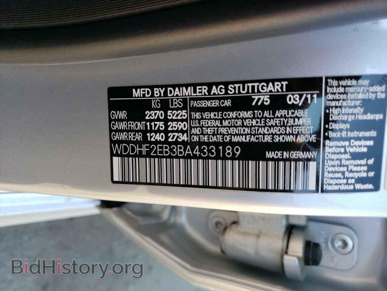 2011 MERCEDES-BENZ E-CLASS - VIN: WDDHF2EB3BA433189 - Фото 12