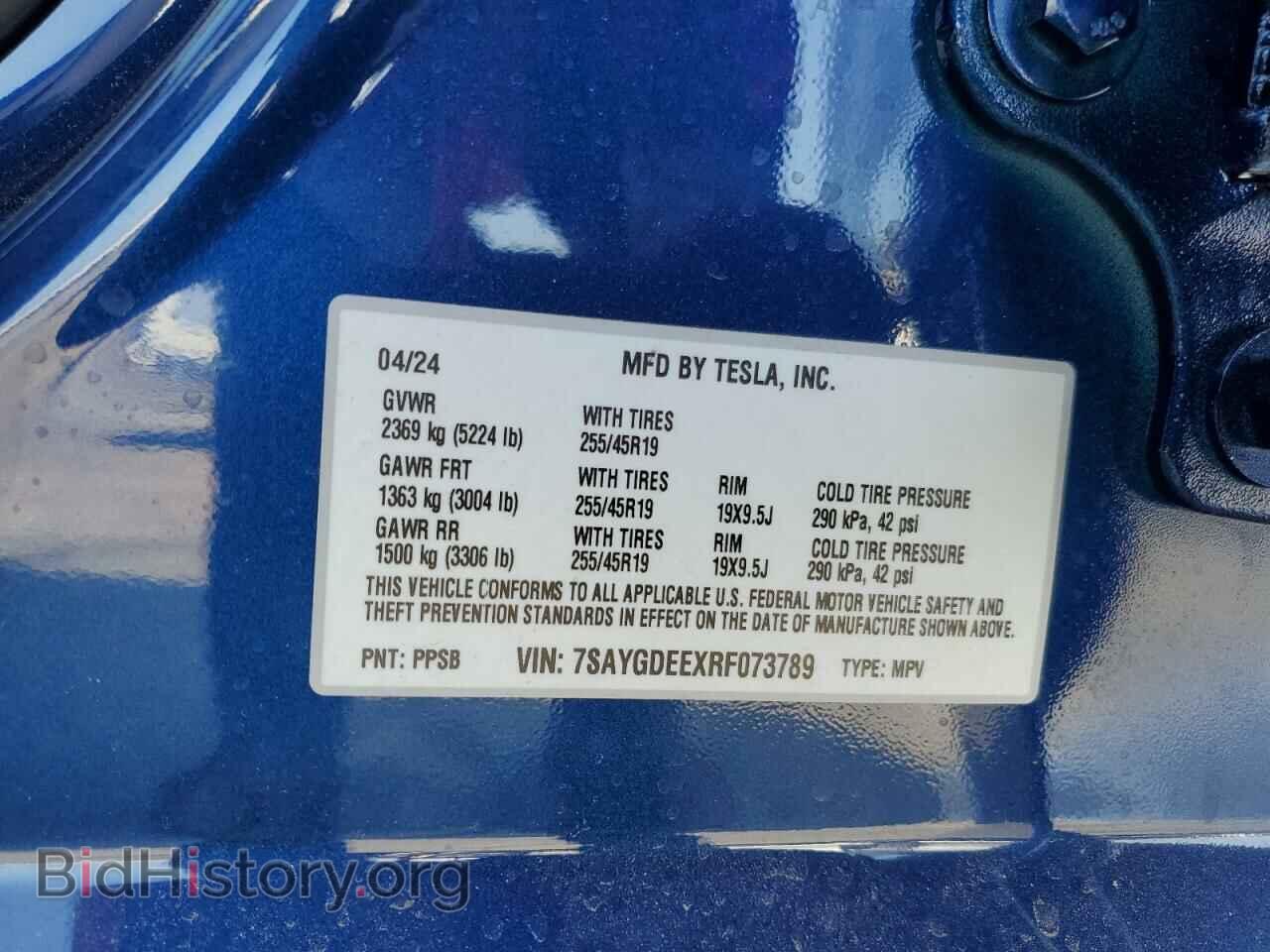 2024 TESLA MODEL Y - VIN: 7SAYGDEEXRF073789 - Фото 14