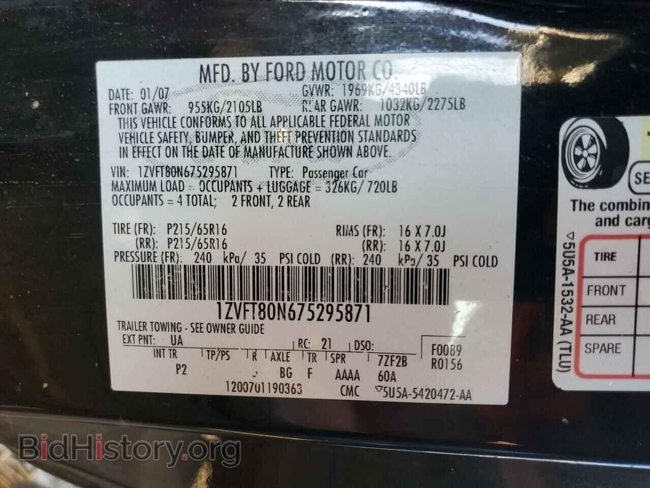 2007 FORD ALL Models - VIN: 1ZVFT80N675295871 - Фото 12