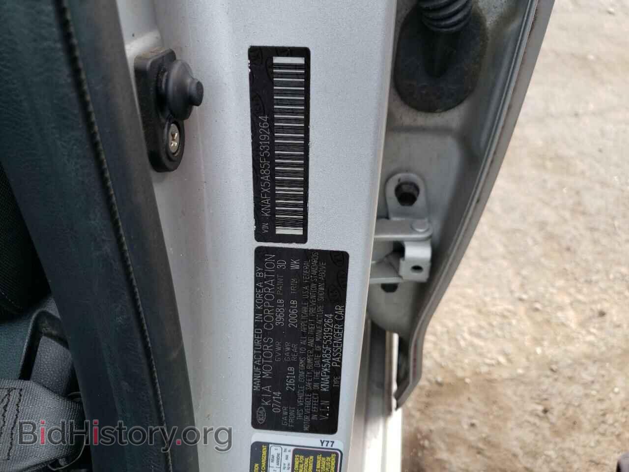 2015 KIA FORTE - VIN: KNAFX5A85F5319264 - Фото 10