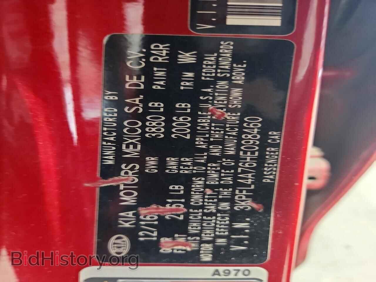 2017 KIA FORTE - VIN: 3KPFL4A76HE098460 - Photo 12