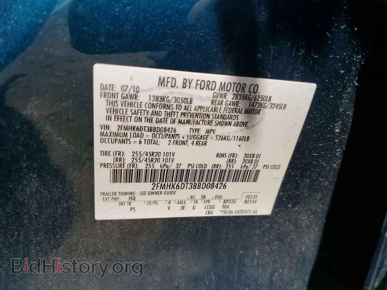 2011 FORD FLEX - VIN: 2FMHK6DT3BBD08426 - Photo 12