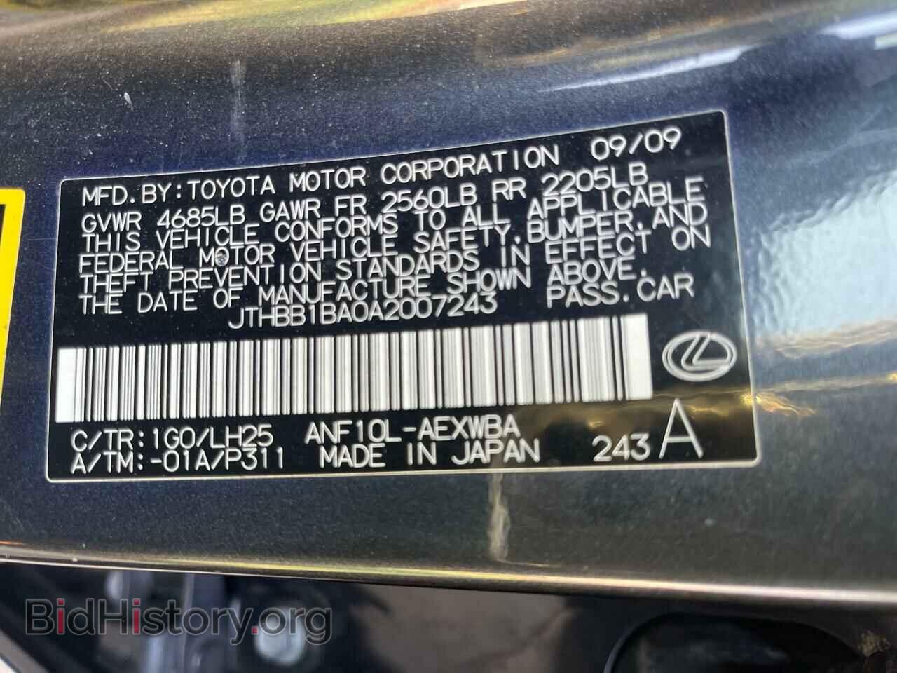 2010 LEXUS HS - VIN: JTHBB1BA0A2007243 - Фото 10